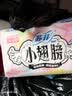 安尔乐卫生巾日夜用蓝芯瞬吸245mm*14+275mm*6【品牌直供 安心品质】 实拍图