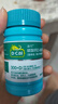迪巧成人钙片碳酸钙d3咀嚼片60粒OTC钙片含维生素d3哺乳期孕妇钙片成人老年人男士女士补钙美国进口非液体钙 实拍图
