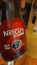 雀巢（Nestle）咖啡醇品速溶美式黑咖啡粉0糖0脂*燃减运动健身200g 实拍图