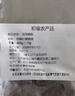 特级深海鳕鱼大中段 原切去刺宝宝辅食非银鳕鱼块 冷冻鳕鱼排 深海鳕鱼400克 实拍图