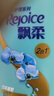 飘柔套装日常护理去屑清爽型1KG+水润洁顺型1KG洗发水去油 实拍图