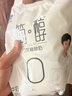 君乐宝 简醇 0蔗糖 150g *12袋 低温酸奶酸牛奶 源头直发 包邮 实拍图
