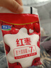 君乐宝红枣酸奶  150g*15袋 低温酸奶风味酸牛奶 实拍图