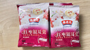 秦老太红枣银耳藕粉羹藕粉独立小包装代餐早餐冲饮30g/包 滋美早餐20包（600g） 实拍图