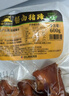 大紅門酱卤猪蹄600g 熟食腊味卤味速食即食下酒菜家宴礼品中华老字号 实拍图