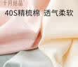十月结晶孕妇内裤女怀孕早期中晚期月子专用棉抑菌低腰托腹4条装 XXL码 实拍图