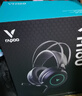 雷柏（Rapoo）VH160有线游戏耳机 三角洲行动fps吃鸡听声辨位无畏契约头戴式电竞耳机虚拟7.1声道降噪麦克风 实拍图