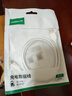 绿联Type-C数据线6A适用华为荣耀超级快充100W/88W/66W/40W充电线Pura80/70/Mate70小米安卓手机平板 实拍图