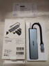宏碁（acer）USB3.0分线器扩展坞 高速4口集线器HUB拓展坞 适用笔记本电脑转换器转接头延长线 Type-C供电 实拍图
