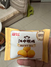 江中猴姑0糖微甜猴头菇养胃饼干中老年人营养品早餐食品送礼礼盒1440g 实拍图