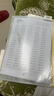 齐心（COMIX）100个装11孔加厚透明文件袋A4插页文件快递袋活页文件档案资料袋替芯办公财务票据收纳学生 EH1006 实拍图