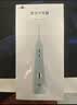 博皓（prooral）冲牙器5025Plus手持立式洗牙器洁牙器节日送礼礼袋送男女朋友情侣 象牙白270ml 实拍图