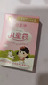 郁美净儿童霜25g*5袋装 保湿润泽面霜儿童霜宝宝霜 【店铺爆款】儿童霜25g*5盒 实拍图