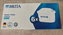 碧然德（BRITA） 家用滤水壶 净水壶滤芯 Maxtra 多效滤芯 6枚装 实拍图