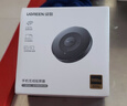 绿联手机无线投屏HDMI音视频同屏器传输高清接收器适用苹果华为小米手机电脑接电视显示器投影仪15674 实拍图