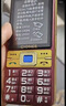 金立（Gionee）老年手机4G全网通老年机超长待机老人手机2.8英寸大屏大字体大声音学生老年人专用手机V23 红色 实拍图