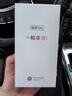 华为智选新品5G手机2026热销全新款畅享80官方原装正品5000mAh长续航鸿蒙生态地震预警 红外遥控送父母 曜石黑16G(8+8)+256G 官方标配 实拍图
