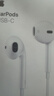 Apple/苹果 EarPods USB-C有线耳机 type-c有线耳机苹果耳机 苹果17有线耳机笔记本耳机游戏音乐 实拍图