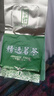 去寻绿茶杭州龙井头采10g2026新茶明前特级茶叶品鉴装 实拍图