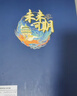 舒星同学录2026新款毕业纪念册六年级高颜值女生小众不撞款成长纪念册通讯录初中生礼物男孩活页本 实拍图