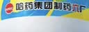 盖中盖钙片110片*2 男女士成人中老年补钙维生素d3 碳酸钙咀嚼片 实拍图