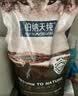 伯纳天纯原始狩猎系列全价犬粮鸭肉梨试用装50g*2 试用装勿拍 实拍图