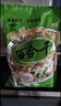 金城百合谷兰州百合甘肃特产生鲜百合新鲜现挖农家食用甜百合买菜 滋润蔬菜 兰州无硫百合干 500g 实拍图
