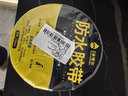 炫嘉米塔尔丁基胶防水胶带屋顶防水补漏房顶裂缝防漏贴10cm*5m 实拍图