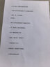 爱普生（EPSON）【6代新品】L4356墨仓式彩色无线AI学习打印机一体机家用/办公  L4266升级版(自动双面 液晶屏 白) 实拍图