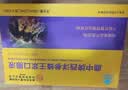 内廷上用北京同仁堂西洋参蜂王浆口服液增强免疫力中老年人术后恢复保健品 实拍图