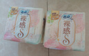 苏菲【王楚然同款】裸感S极上日用卫生巾23cm14片透气保护姨妈巾自营 实拍图
