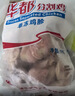 华都食品鸡胗2斤 生鲜 烧烤食材卤味卤煮食材鸡胗子鸡珍 火锅食材 实拍图