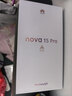 华为 nova 15 Pro 512GB 好搭紫麒麟9系芯片前后红枫影像 6.9mm超薄机身北斗卫星消息华为手机鸿蒙系统 实拍图