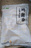 上鲜鸡翅中 净重2斤 大号鸡翅中出口级 烤翅鸡中翅鸡肉生鲜烧烤食材 实拍图