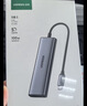绿联Type-C拓展坞转HDMI扩展坞转接头USB多接口转换器通用雷电苹果MacBook mini华为电脑笔记本平板 实拍图
