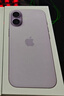 Apple/苹果 iPhone 17 256GB 薰衣草紫色 支持移动联通电信5G 双卡双待手机 实拍图