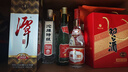 潭酒 1935升级版(非活动版) 酱香型白酒53度 500ml*1瓶 纯粮 实拍图