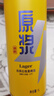 亮动精酿原浆黄啤酒1L*6桶整箱礼盒装全麦酿造青岛特产 送礼踏春送礼 实拍图