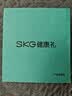 SKG颈椎按摩仪G5【TOP榜+礼盒款 】肩颈部脖子按摩器红光热敷院线级EMS脉冲 送男女朋友生日实用礼物 实拍图