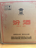 汾酒 黄盖玻汾 清香型白酒 53度 475ml*6瓶 整箱装 【预售专享】 实拍图