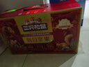 三只松鼠每日坚果750g30袋独立包装腰果开心果干休闲零食礼包端午团购送礼 实拍图