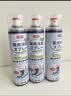 巨奇（JUQI）鞋子除臭剂360ml*3瓶银离子消毒杀菌脚臭喷雾球鞋防臭去异味速干 实拍图