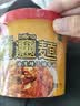 吃欢天兰州牛肉面重庆小面杂粮面私房速食泡面特色地方小面方便面 桶面随机1桶 实拍图