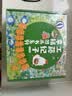 工藤纪子幸福图画书系列礼盒（套装共18册）  实拍图