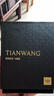 天王（TIAN WANG）手表女士 生日礼物沧海系列简约钢带石英表白色LS3887S-A-3 实拍图