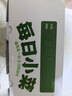 吉香居每日小菜25g*48袋减盐榨菜萝卜干酸豆角泡椒豇豆下饭菜礼盒特产 实拍图