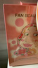 FAN BEAUTY DIARY虾青素双抗早安面膜25片【5盒装】抗皱紧致补水舒缓 生日礼物 实拍图