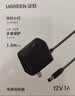 绿联12V/2A电源适配器通用显示器硬盘盒路由器电脑散热器光猫机顶盒摄像头DC圆孔电源充电线1.5米20359 实拍图