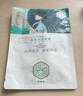 三生花百雀羚出品玻尿酸补水亮肤保湿清洁护肤提亮嫩肤面膜20片 实拍图