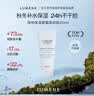 优姿婷（LUMENE）极地保湿面霜滋润版20ml 干皮持久补水锁水滋润舒缓七夕送女友 实拍图